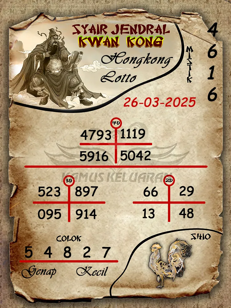 syair jendral kwan kong hongkong lotto 26 03 2025