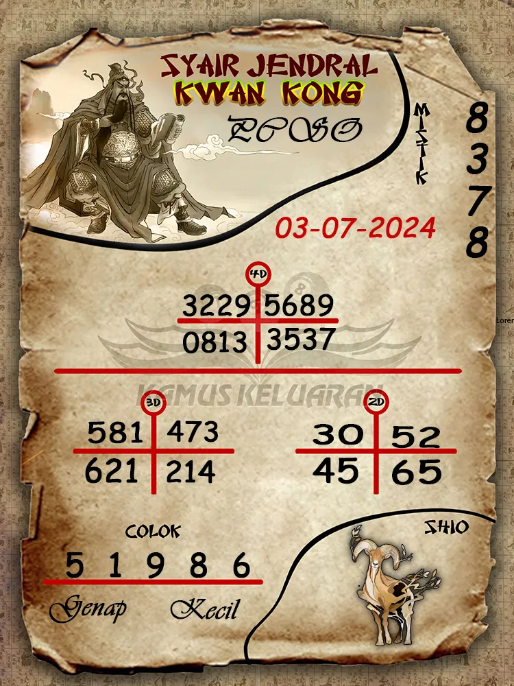 syair jendral kwan kong PCSO 03 07 2025